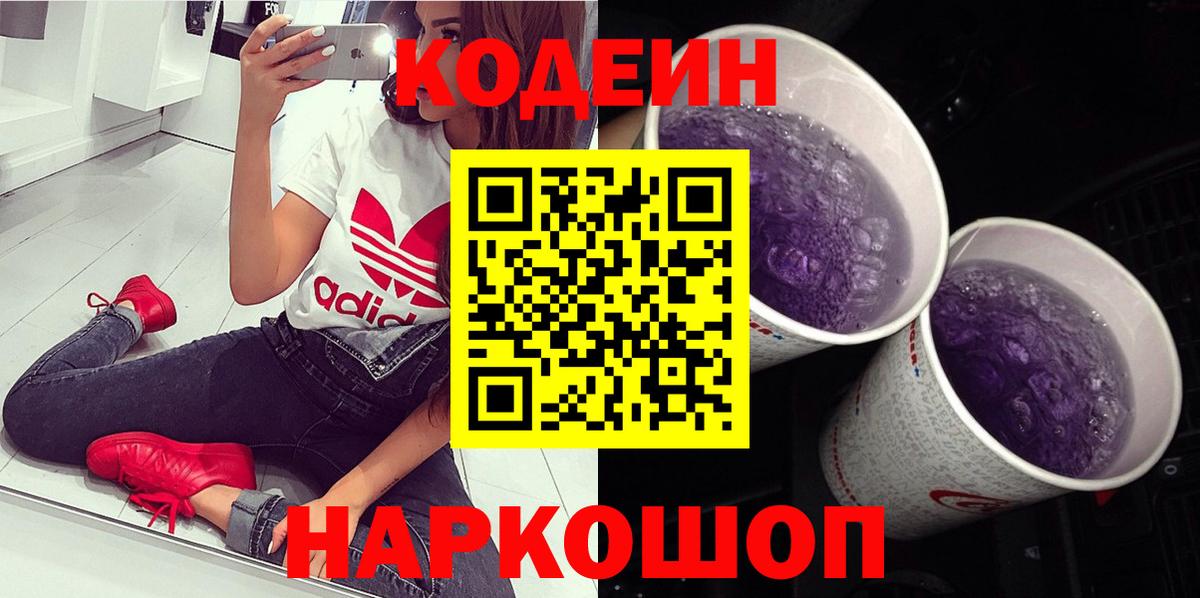 Меф МЯУ МЯУ кристаллы  Каннабис  Вход с VPN  КОКАИН  Гашиш  Чайковский  Лсд 25  ГАШ  Alpha PVP СК  