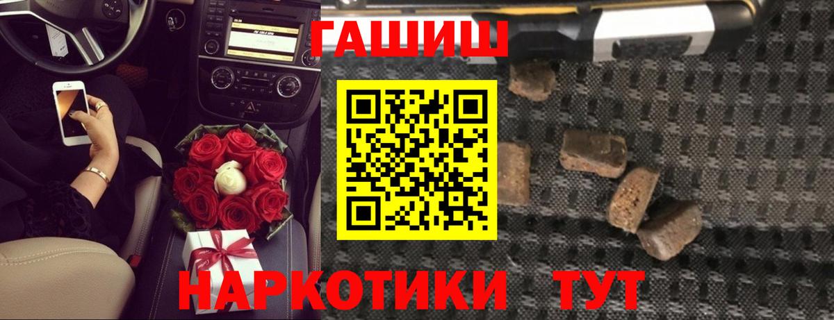 ГАШ Cannabis Чайковский