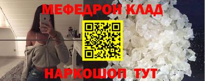ешки Мариинск