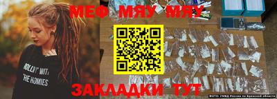 ешки Моздок