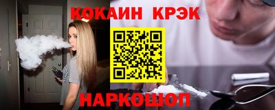 МДМА Можайск