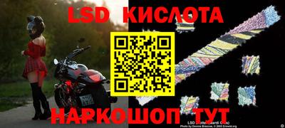ешки Мариинск