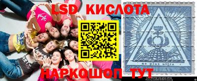 гидра Малгобек