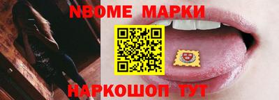 МДМА Можайск