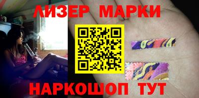 гидра Малгобек