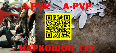 прущая мука Наро-Фоминск