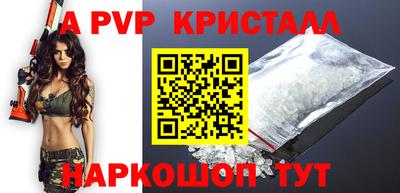ешки Моздок