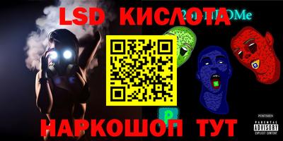 ешки Мариинск