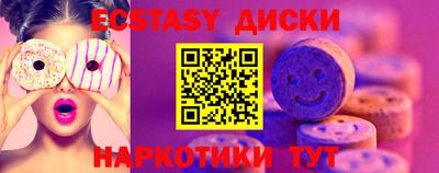 ешки Мариинск