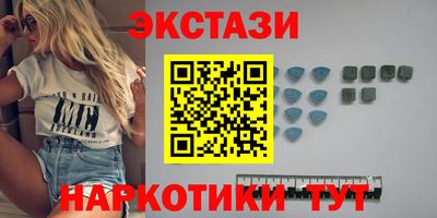 ешки Мариинск