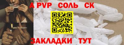 ешки Мариинск