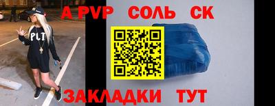 гидра Малгобек