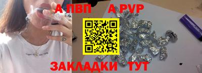ешки Моздок
