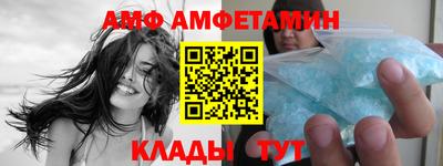ешки Мариинск