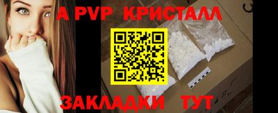 гидра Малгобек