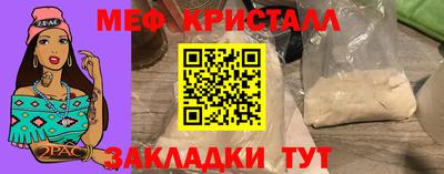 МДМА Можайск