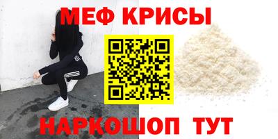 МДМА Можайск