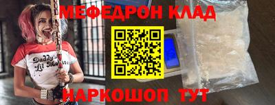 гидра Малгобек