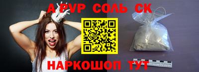 гидра Малгобек