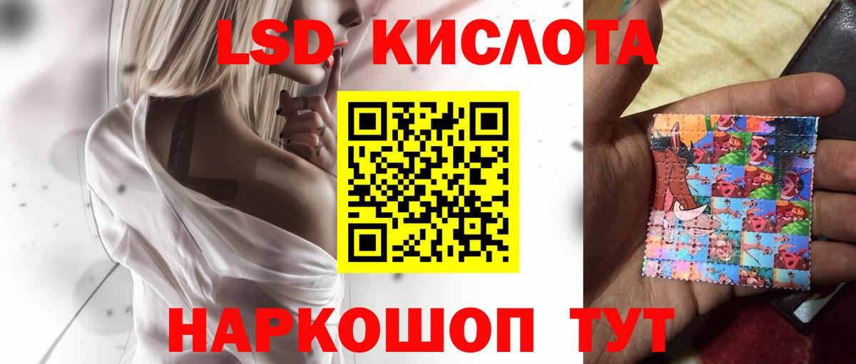 Лсд 25 экстази ecstasy  ЛСД экстази  Вход с VPN  Чайковский  ЛСД экстази ecstasy 