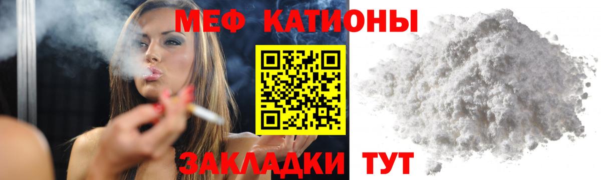 МЕФ 4 MMC  Вход с VPN  Меф  Чайковский 