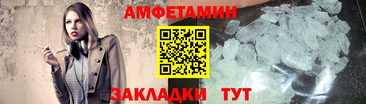Меф Чайковский