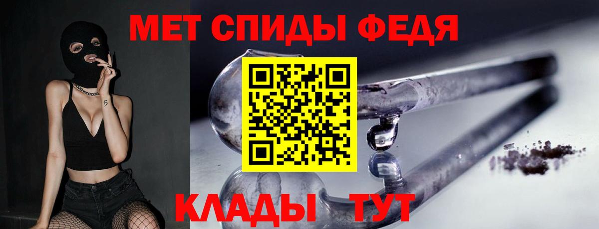 Метамфетамин витя  Метамфетамин витя  Вход с VPN  Чайковский 